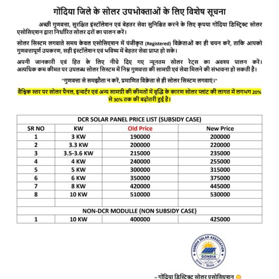 WhatsApp Image 2026-07-14 at 11.55.31 AM